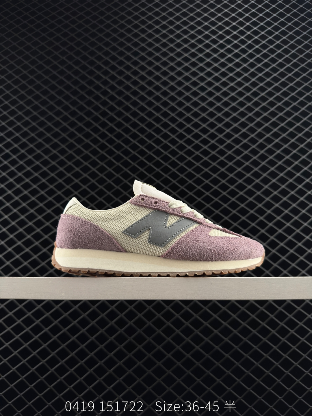 New Balance NB 471 New Balance NB 471